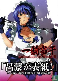 Extravaganza Epoch Animation Art Works II