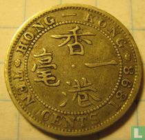 Hongkong 10 Cent 1898