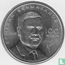 Kazakhstan 50 tenge 2015 "100ème anniversaire de la naissance d’Ermoukhan Bekmakhanov"