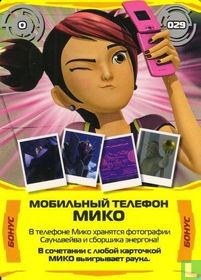 Mobile phone Miko
