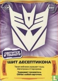 Shield of the Decepticon