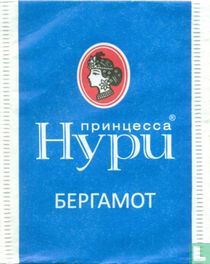 Bergamot