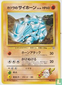 Blaine's Rhyhorn LV26