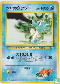 Misty's Horsea LV16