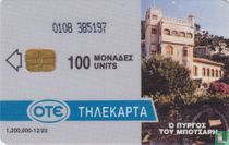 Nafpaktos