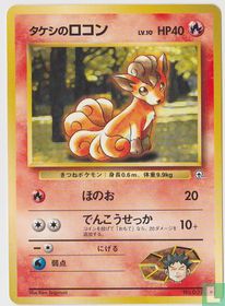Brock's Vulpix LV10