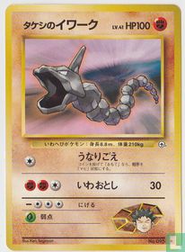 Brock's Onix LV41