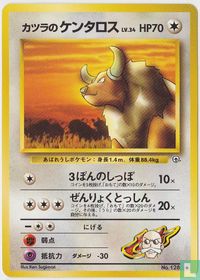 /// (duplic. 5267747) Blaine's Tauros