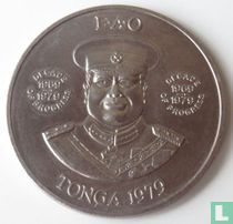 Tonga 2 pa'anga 1979 "FAO"