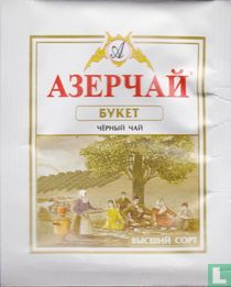 Black Tea