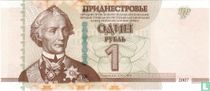 Transnistrie 1 rouble