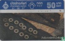 Ancient Money