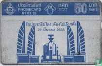 Democracy Monument 1