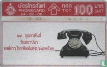 TOT 39th Anniversary
