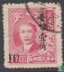 Sun Yat-sen, met opdruk 