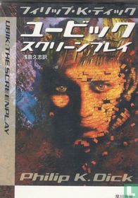 Ubik: the Screenplay 