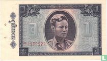Burma 1 Kyat ND (1965) for sale