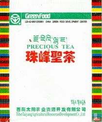 Precious Tea 