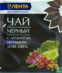 Black Tea with Bergamot "Earl Grey"
