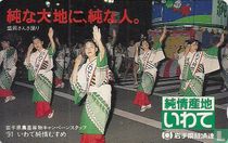 Dance