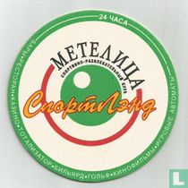 Meteliza Russisch)