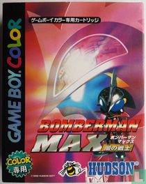 Bomberman Max: Yami no Senshi