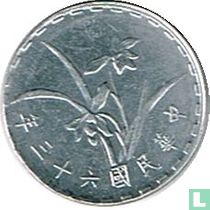 Taiwan 1 jiao 1974 (année 63)