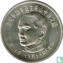 Taïwan 10 yuan 1965 (année 54) "100th anniversary Birth of Sun Yat-sen"