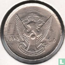 Soudan 20 ghirsh 1985 (AH1405) "40th anniversary of FAO"