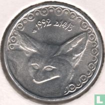 Algérie ¼ dinar AH1413 (1992)
