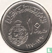 Egypte 10 piastres 1970 (AH1390) "50th anniversary of Banque Misr"