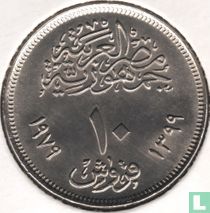 Ägypten 10 Piastre 1979 (AH1399) "25th anniversary of the Abbasia Mint"