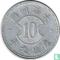 Mandchoukouo 10 fen 1942 (KT9)