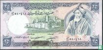 Syria 25 Pounds 1982