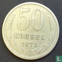 Russie 50 kopecks 1973