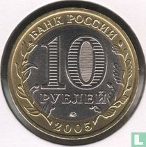Russie 10 roubles 2005 "Mtsensk"