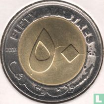 Soudan 50 piastres 2006 (type 1)