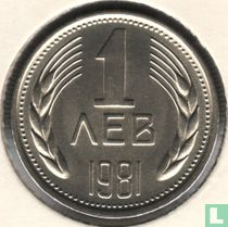 Bulgaria 1 lev 1981 "1300th anniversary of Bulgaria"