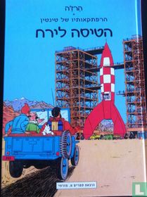 Hatisa Layareach