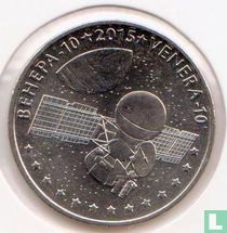 Kasachstan 50 Tenge 2015 "40 Jahre seit dem Start von Venera-10"