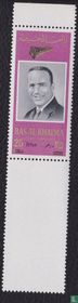 Astronauts (Overprint)