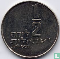 Israel ½ Lira 1972 (JE5732 - mit Stern)
