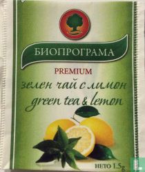 green tea & lemon 