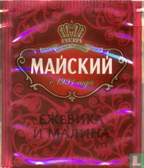 Blackberry and Raspberry 