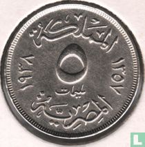 Égypte 5 millièmes 1938 (AH1357 - type 2)