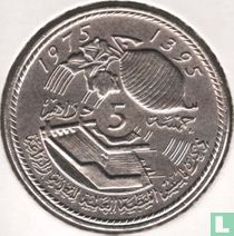 Morocco 5 dirhams 1975 (AH1395) "30th anniversary of the Fishing and Agriculture Organization"