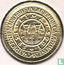 Peru 25 Centavo 1965 "400th anniversary Foundation of La Casa de Moneda"