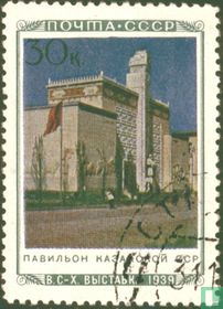 kazakh Pavilion