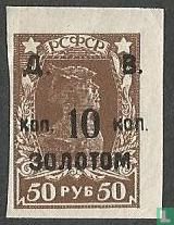 soviet republic