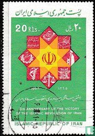 Révolution islamique acheter